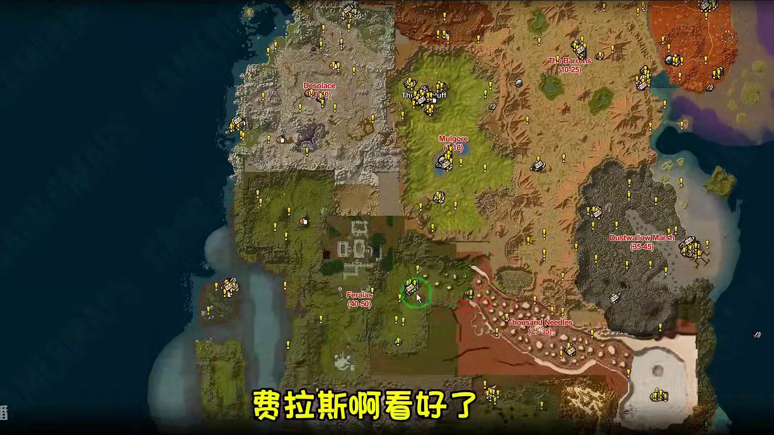 巫妖王新区 第一桶金 你必须知道 #魔兽世界 #猪秀天 