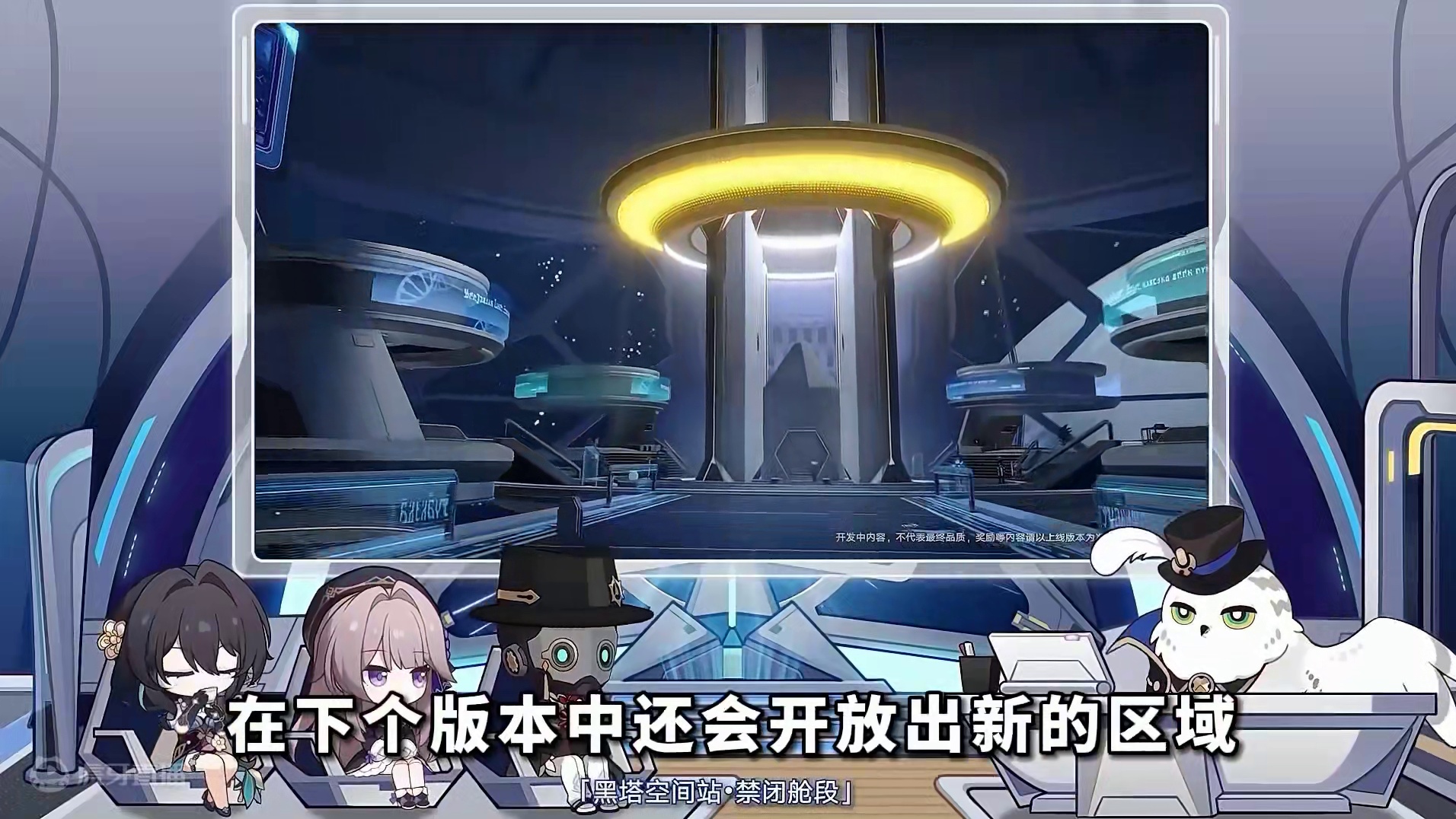 58. 什么？崩铁直接送限定五星角色？