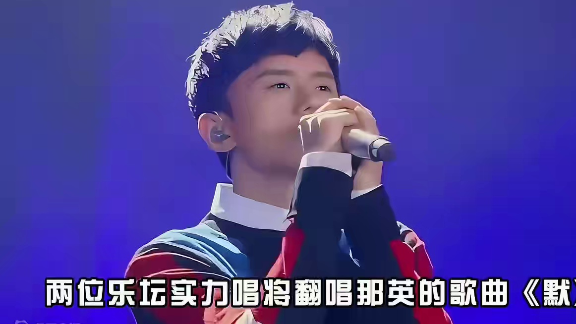 薛之谦张杰翻唱同一首歌曲，两人的唱功差距有多大？ 