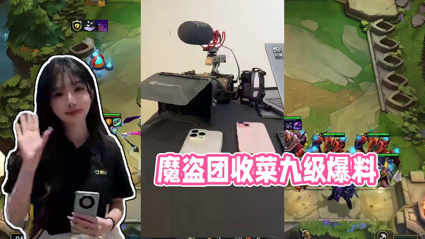 梦回魔盗（中）魔盗团是给勇者的奖励…#云顶之弈 #金铲铲之战 #金铲铲s6返场爆料