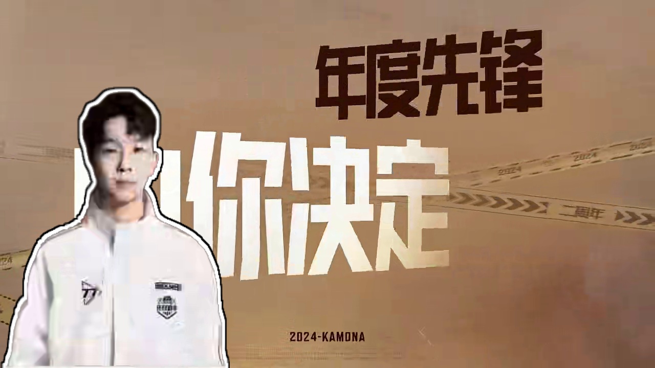 二周年庆典售票开启！为你的年度先锋投票，让我们重庆见！