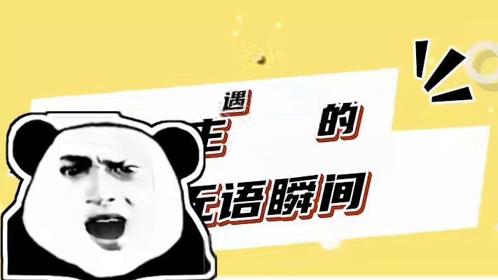 盘点斗地主遇到的无语瞬间！