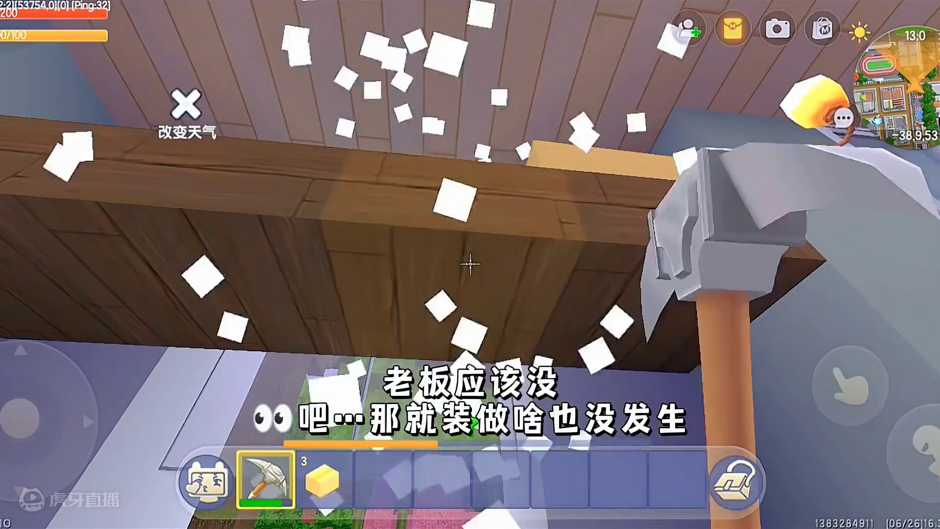 迷你世界：惊讶日常！老妈变异成了野人…哈哈…爆笑‼️ #迷你世界拍戏 #迷你世界日常生活 #搞笑 #