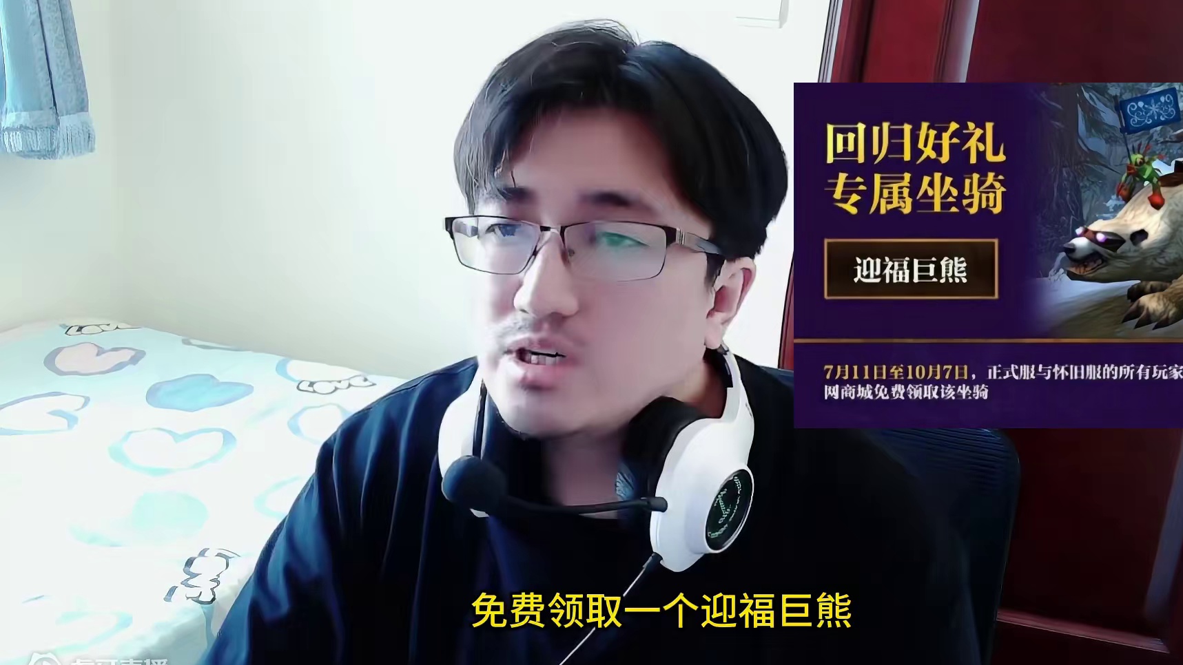 有爱插件如何安装 #魔兽世界 #魔兽世界怀旧服 #我比你们多一个世界