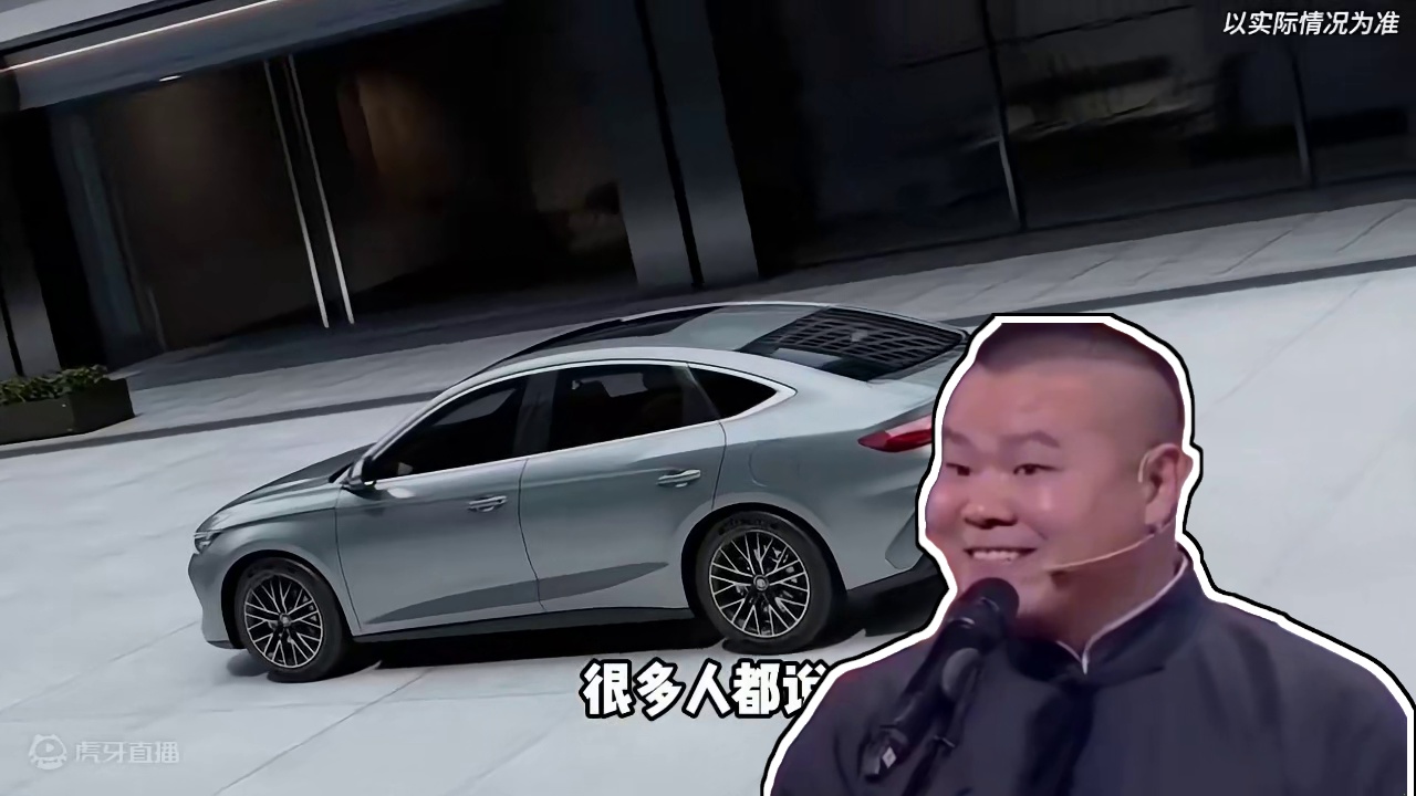 这么便宜续航这么长，那他就一定是偷工减料了吗？#汽车 #比亚迪 #比亚迪秦L