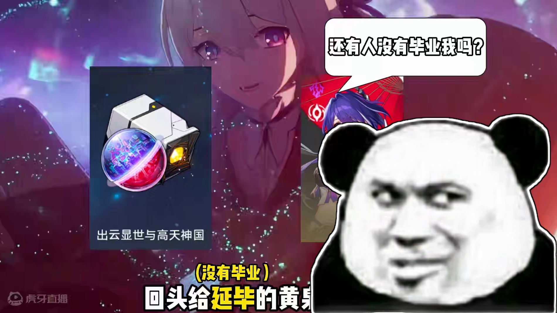 明天开启的双倍位面分裂活动大家可以适当花点体力 #崩坏星穹铁道  #崩坏星穹铁道模拟宇宙 #再见匹诺