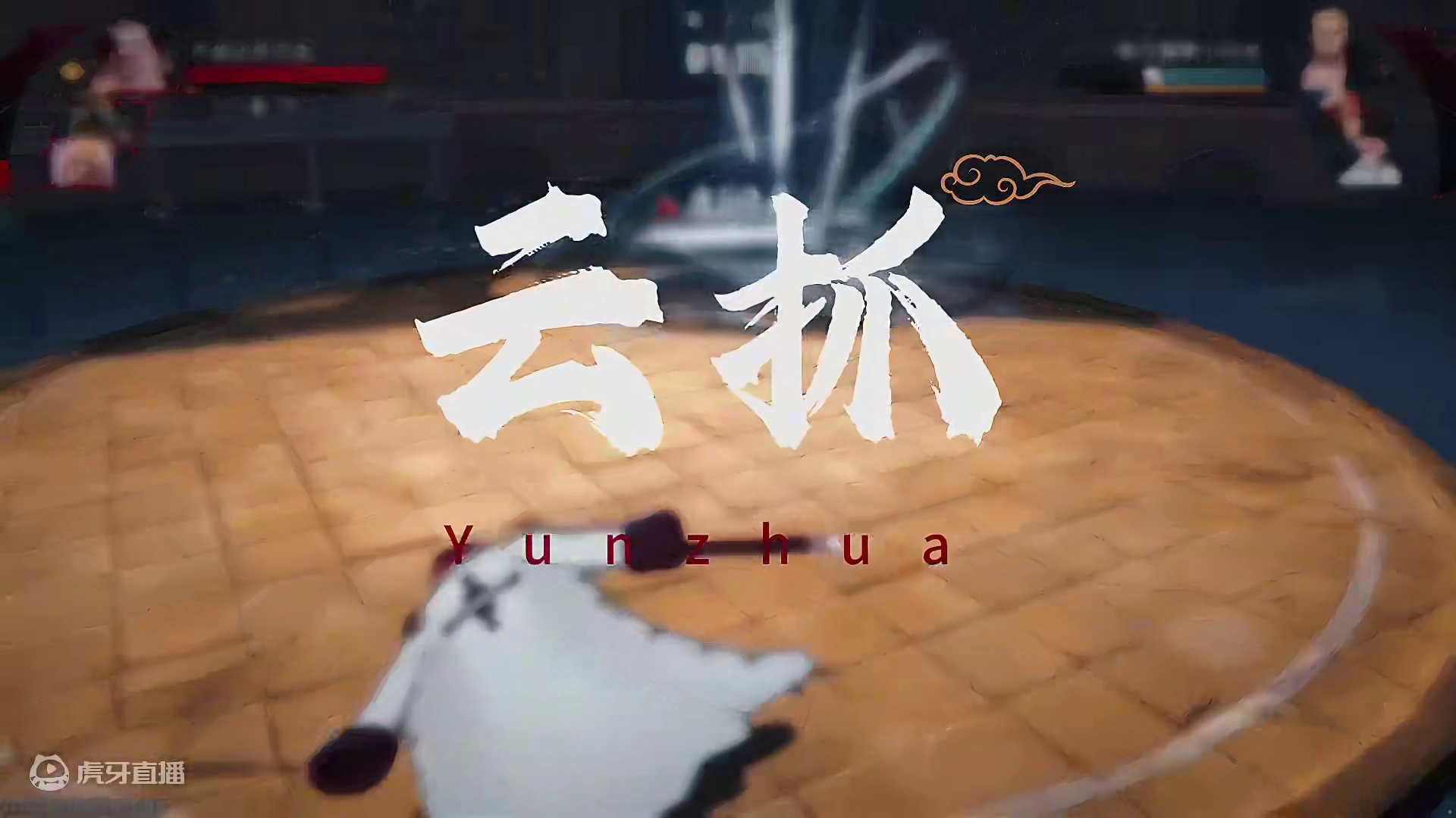 传说百星白胡子！炒饭配平A一路乱A！直接无敌#航海王热血航线