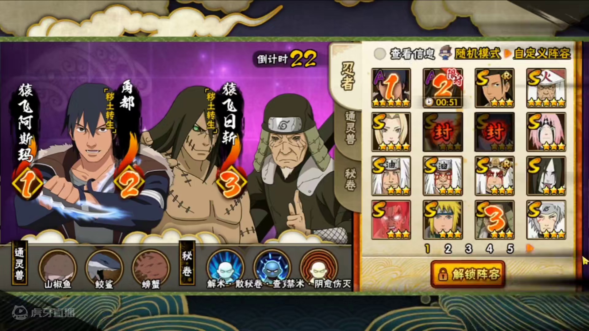 不好意思又给自己看腻了，女装太爽了 #火影忍者手游 #火之意志#进击的巨人