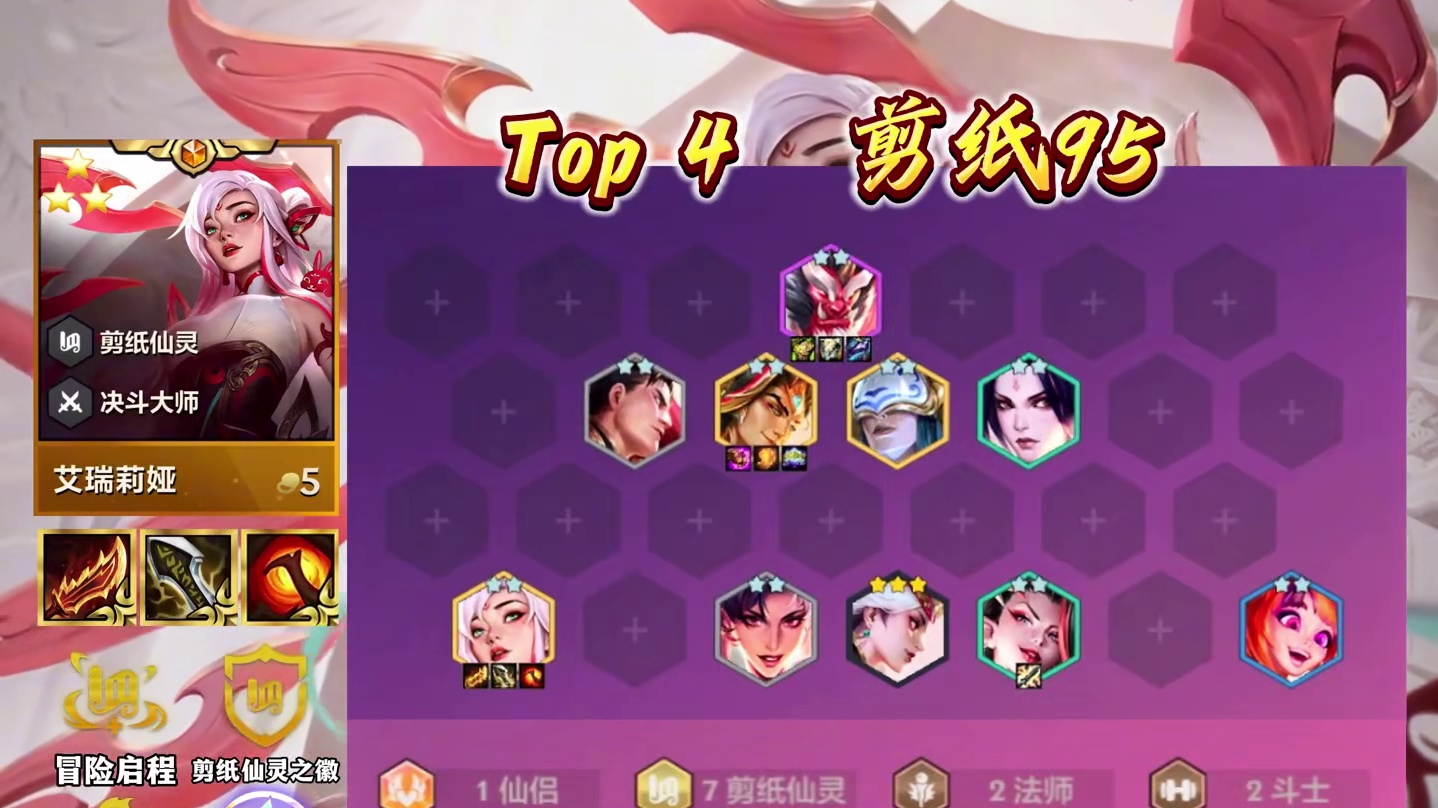 s11最强五套T0阵容推荐—学会轻松上大分！#金铲铲之战 #金铲铲画之灵上分必学 #金铲铲画之灵赛季