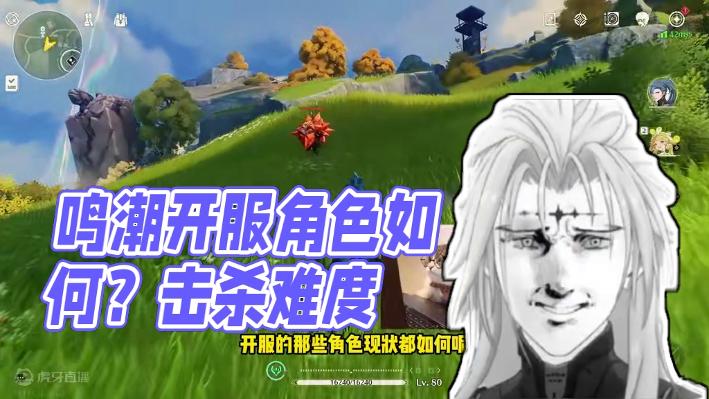 开服夸上天！如今人人嫌！鸣潮五星角色现状如何！后入坑必看！ #鸣潮 #鸣潮攻略 #游戏解说 #游戏日