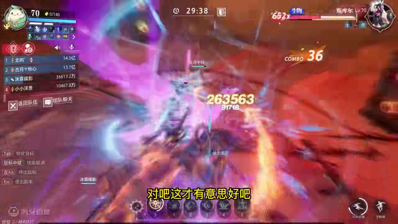 晶核小洋葱：这个游戏还有三级卓越？我怎么从来没见过 #晶核 #小洋葱 #强化 #晶核全民星计划