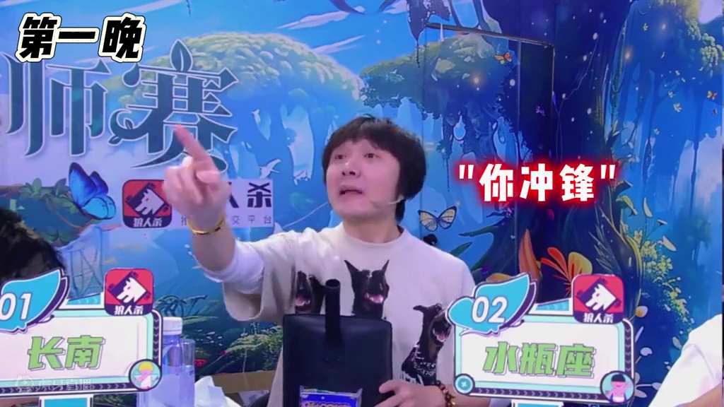 听我的，狠狠倒钩就完事了#jy #狼人杀 #京城大师赛