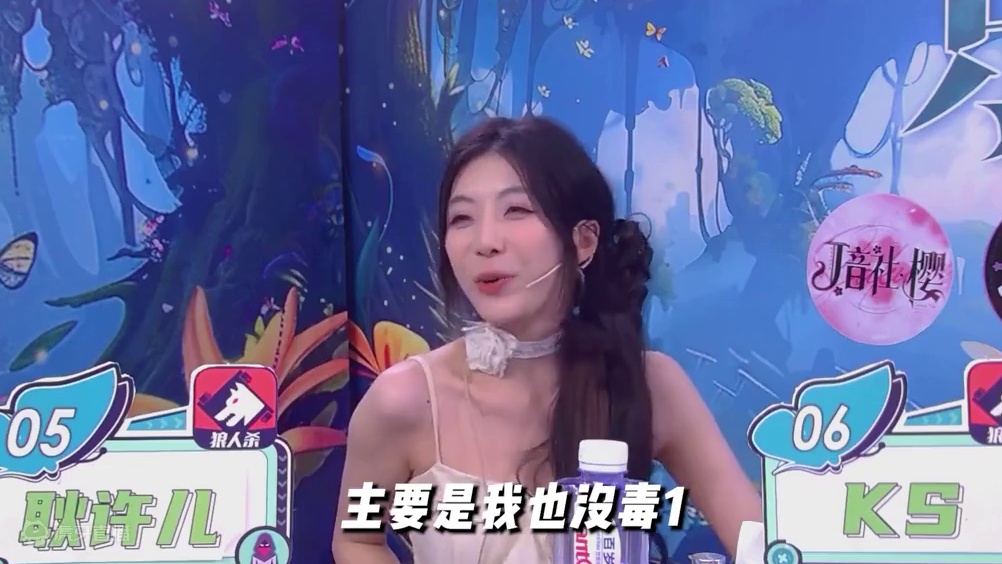 任何时候，都不要放弃逆风翻盘的希望#jy #狼人杀 #京城大师赛