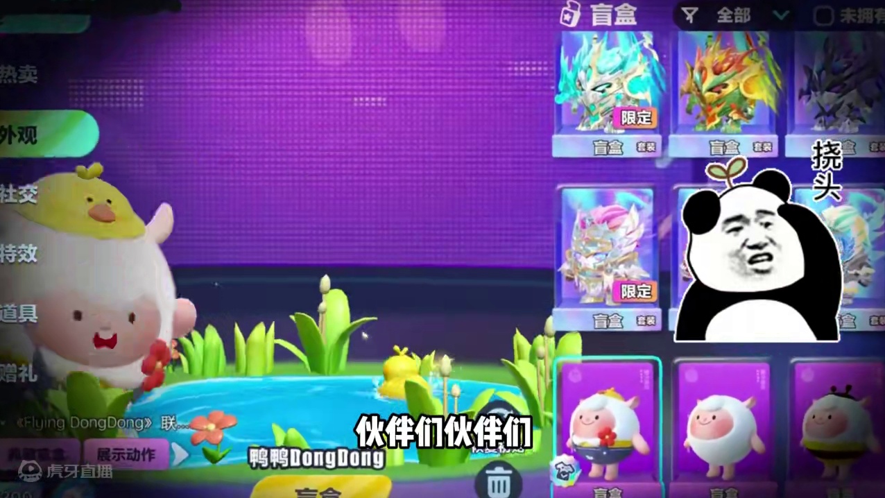 蛋仔派对：不存在的蛋，一身高科技服饰，这个蛋仔是穿越回来的 蛋仔派对：不存在的蛋，一身高科技服饰，这