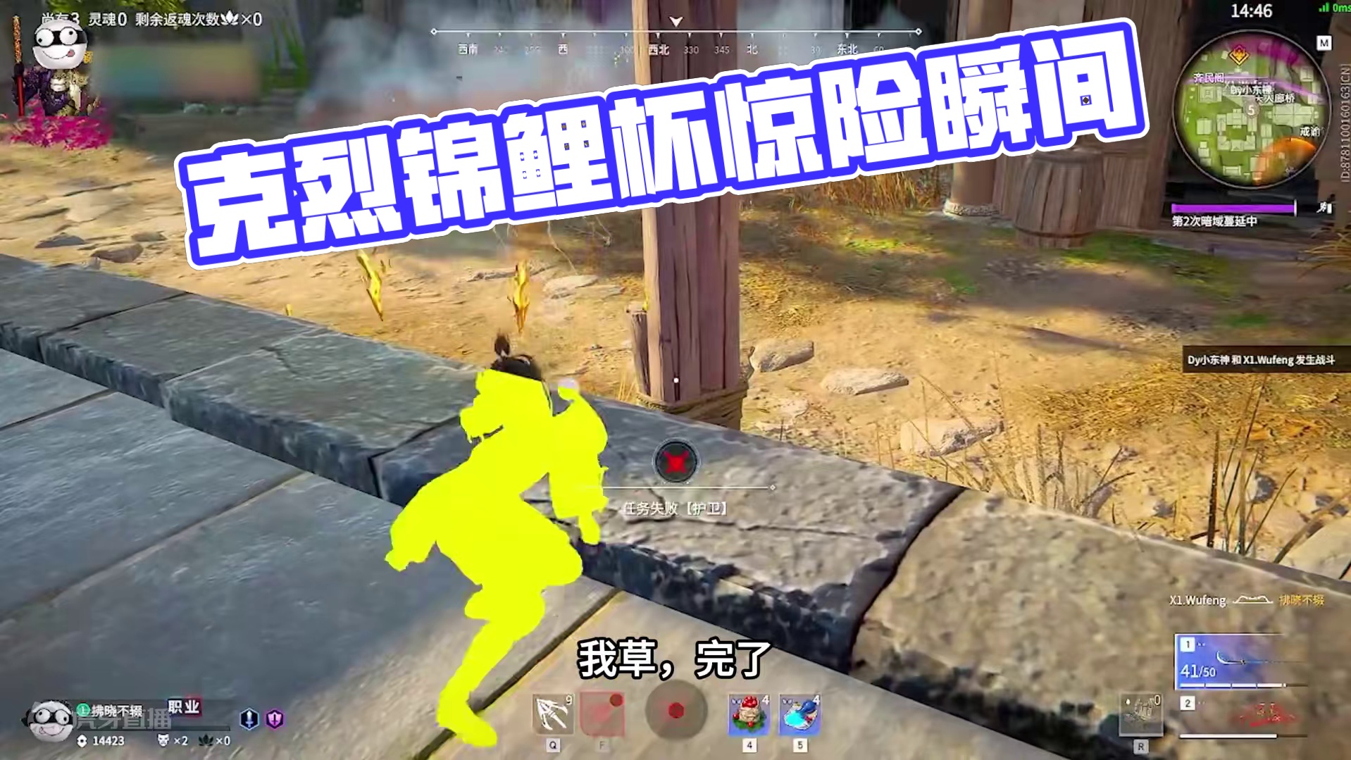 克烈锦鲤杯终于来了#克烈 #永劫无间