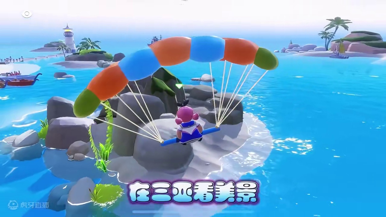 沙滩，大海，阳光，椰汁……啊，好city~（今日份的夸夸梦已上线#元梦之星 #元梦之星造梦局 #元梦