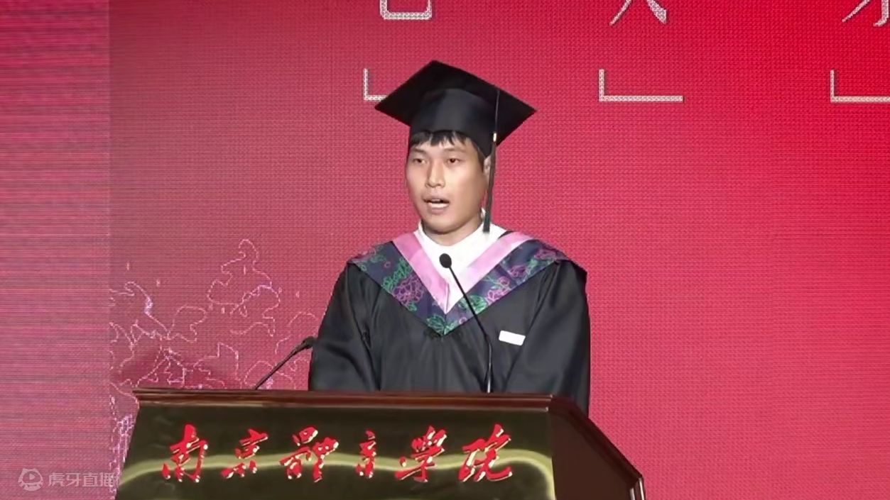 青春韶光璀璨，今朝再启诗篇。 6月27日上午，南京体育学院2024年毕业典礼在灵谷寺校区体育馆隆重举