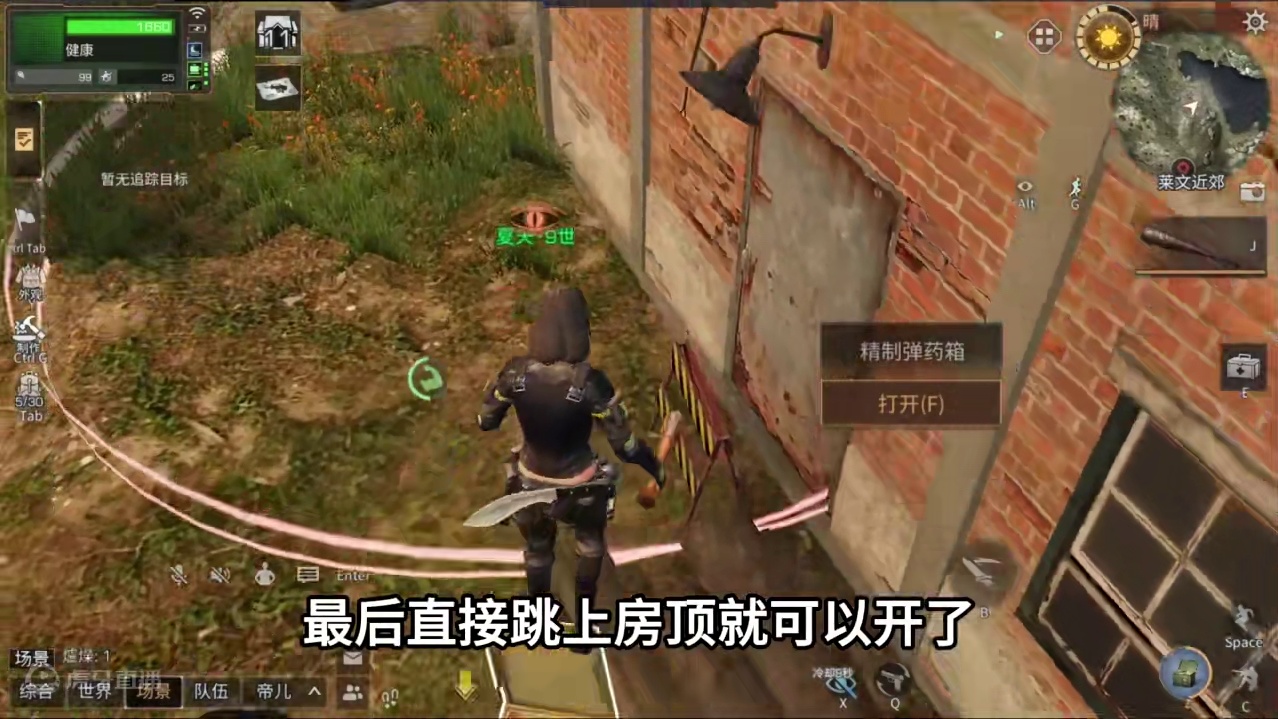 #明日之后 #明日之后6月激励活动 #明日之后赚金计划 明日之后硬核生存服蓝色宝箱攻略！