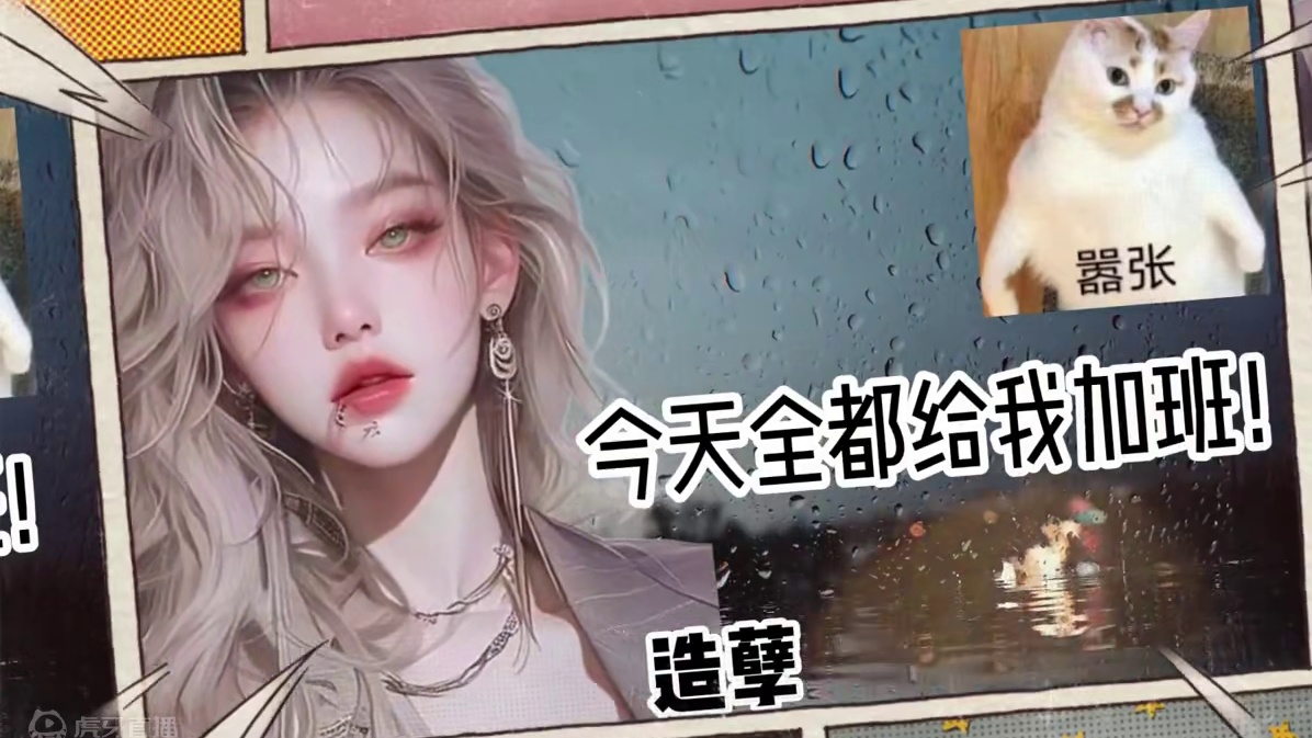 这个厅有你们真是我的福气#搞笑 #语音厅