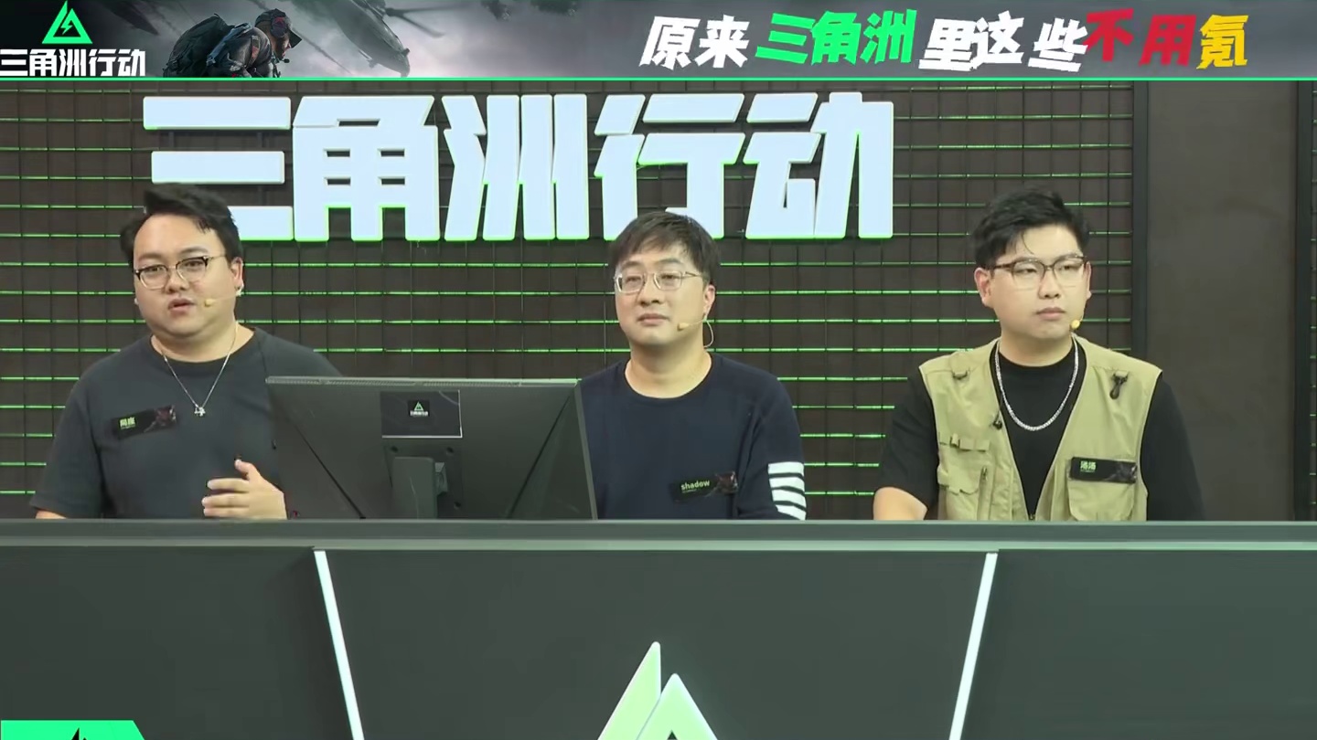 还没拿到三角洲资格？而且三角洲行动这些居然不用氪？#三角洲行动   #三角洲双子测试  #游戏鉴赏家