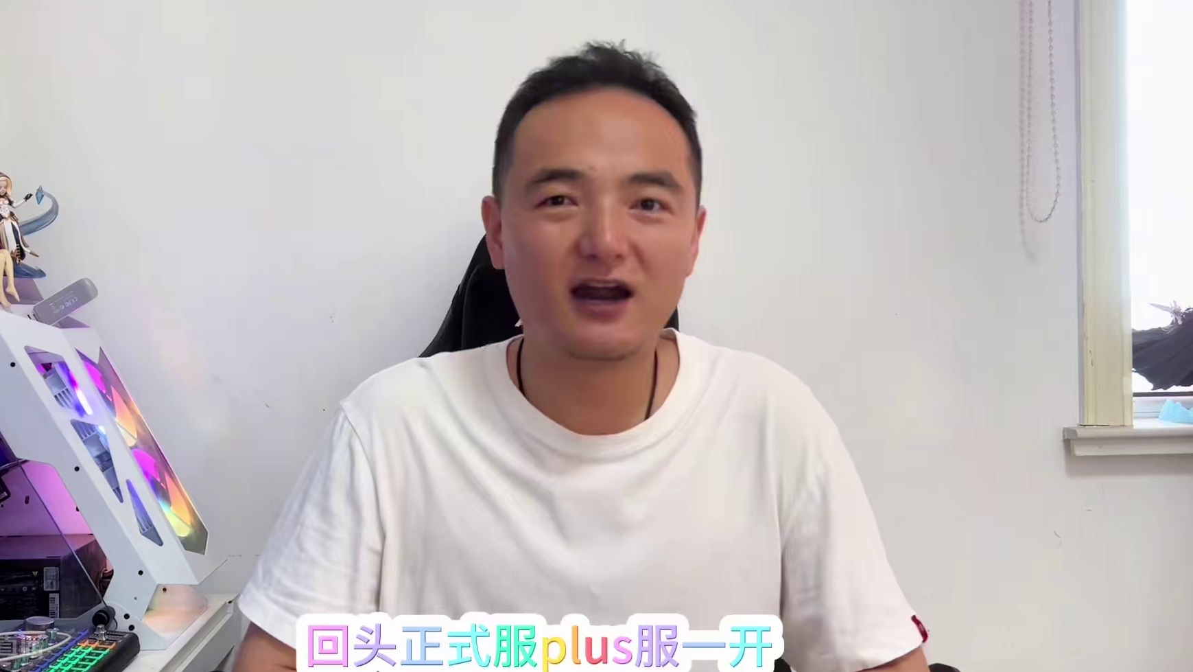 魔兽国服6点就开！还在犹豫要不要去新服吗？ #魔兽世界怀旧服 #魔兽世界 #游戏杂谈