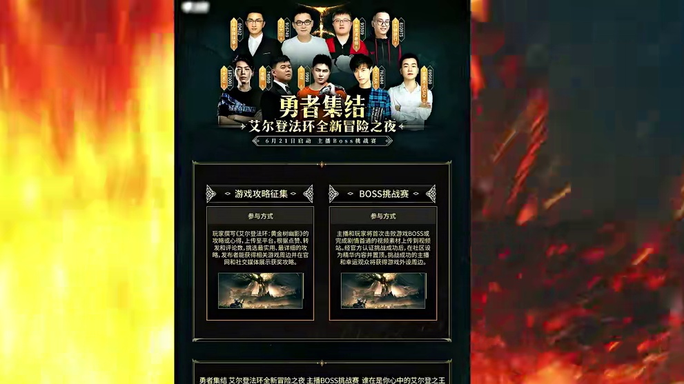 "双月骑士简直不要太优雅了!" #艾尔登法环 #艾尔登法环dlc黄金树之影 #视觉盛宴 #第九艺术