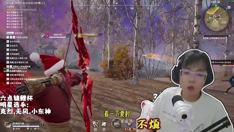 OB比選手多！錦鯉杯選拔賽克烈10殺橫掃！部分選手直接退賽！#永劫賽事自由麥 #NBPL  #永劫無