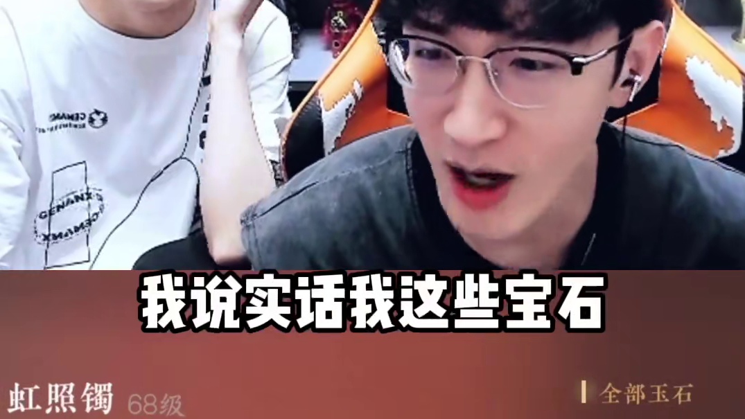 这分解宝石给我看爽了 