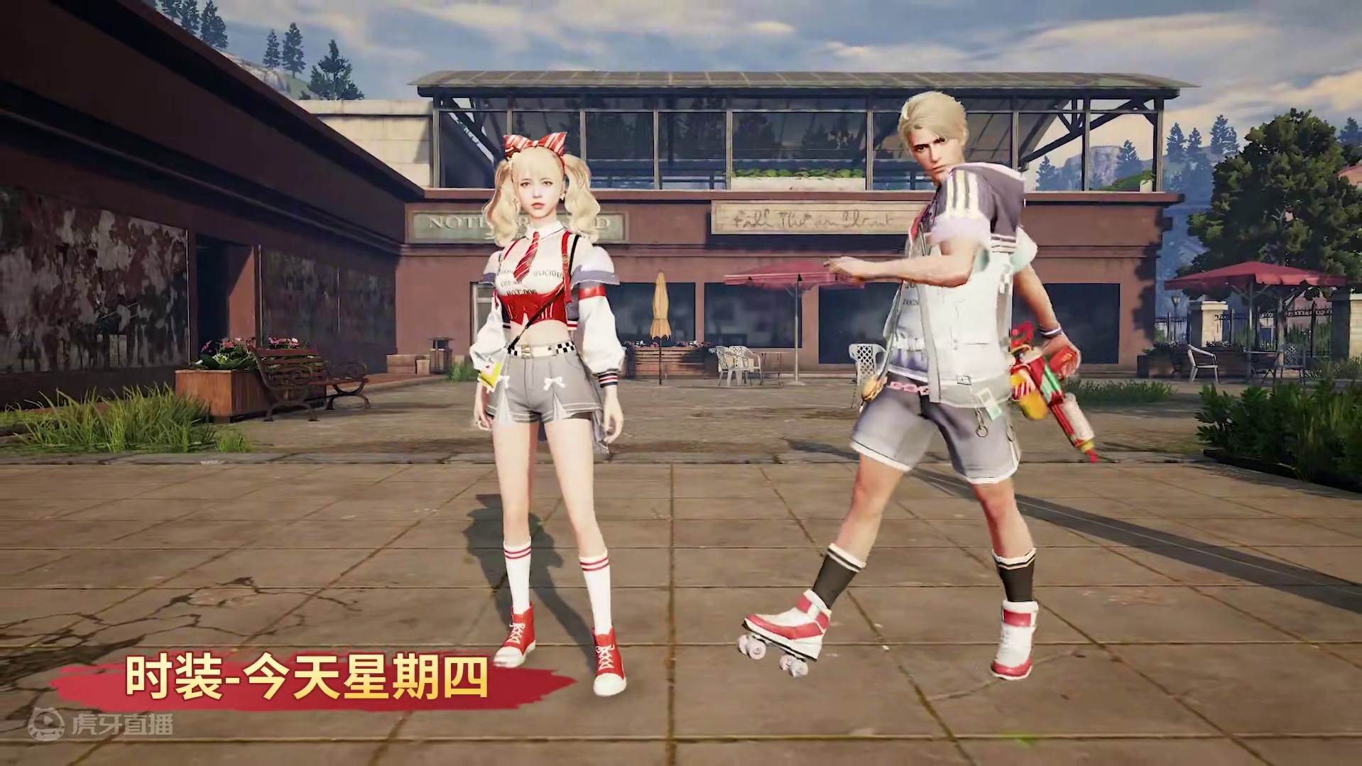 今天星期四，是个好日子！整点汉堡薯条，一起疯狂一下吧！#明日之后