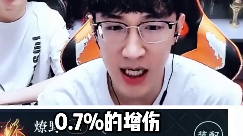 这新赛年内功和打造爆不爆炸 