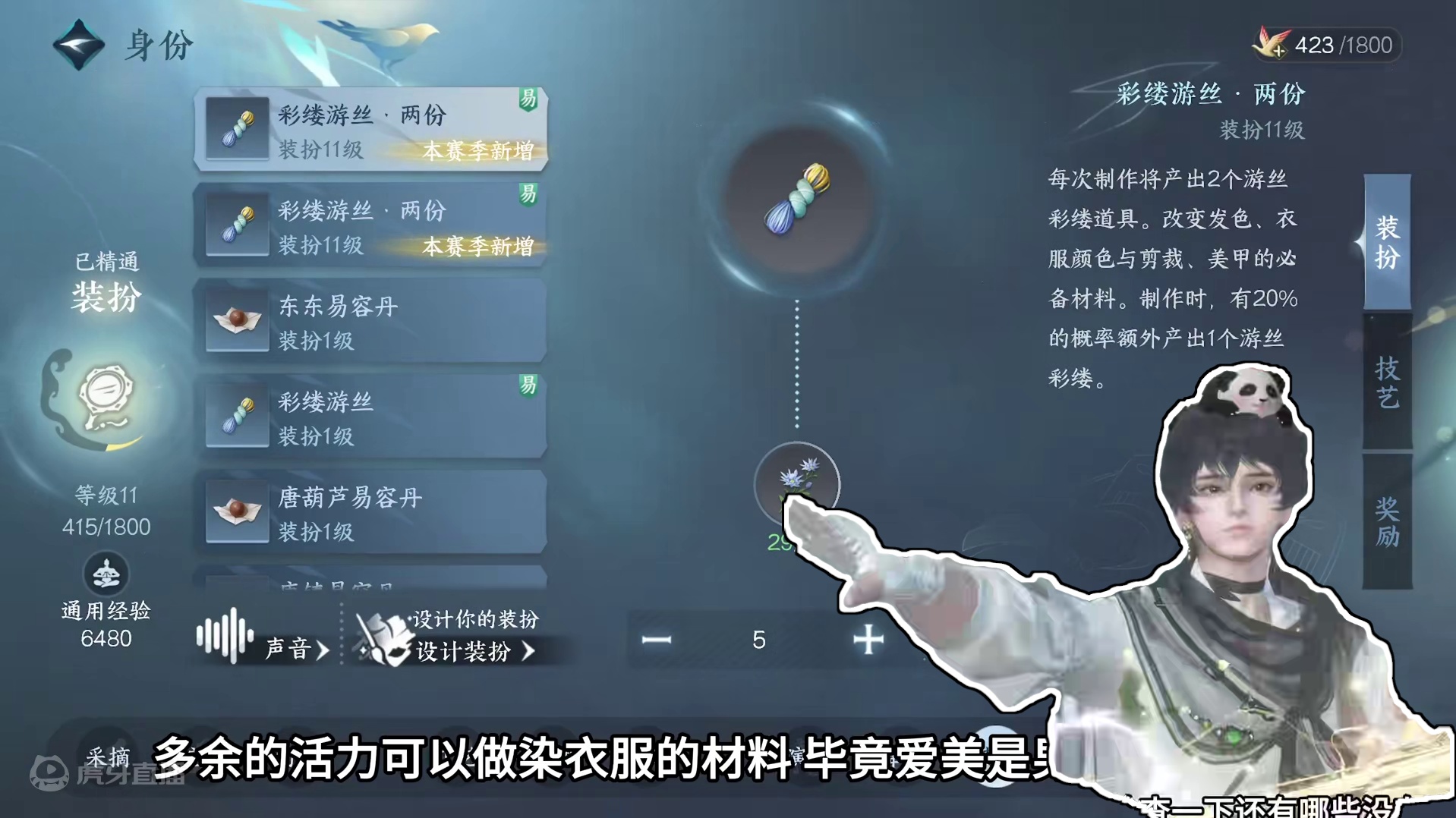 快看看你还有什么没做的！还有10个小时就新赛年啦~ #逆水寒手游周年庆 #逆水寒手游 #逆水寒全民制