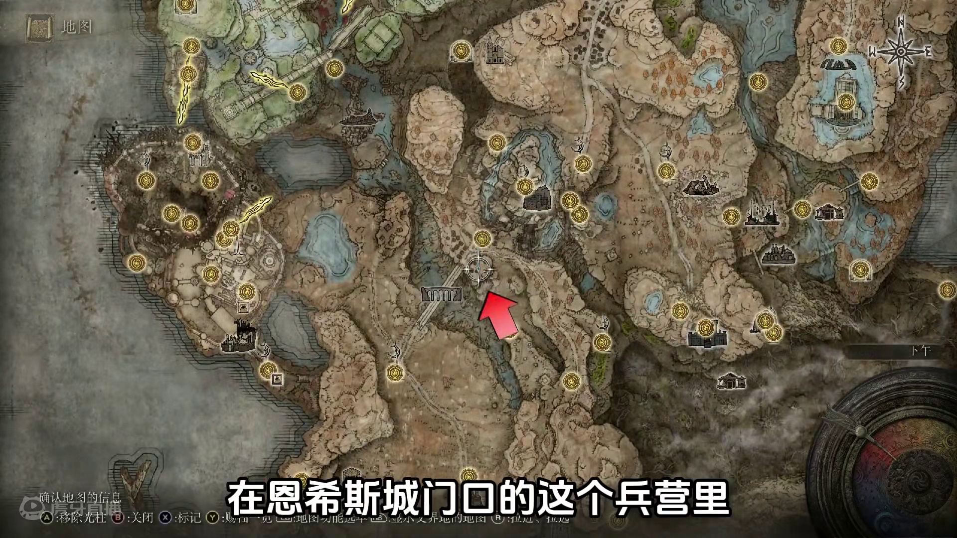 法环DLC轮椅调香瓶全收集，先玩先爽，必被削。癫火调香瓶，雷电调香瓶、寒气调香瓶、剧毒调香瓶、火花调