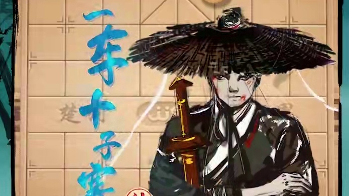 运马如神，这个操作你悟了吗？ #象棋 #jj象棋