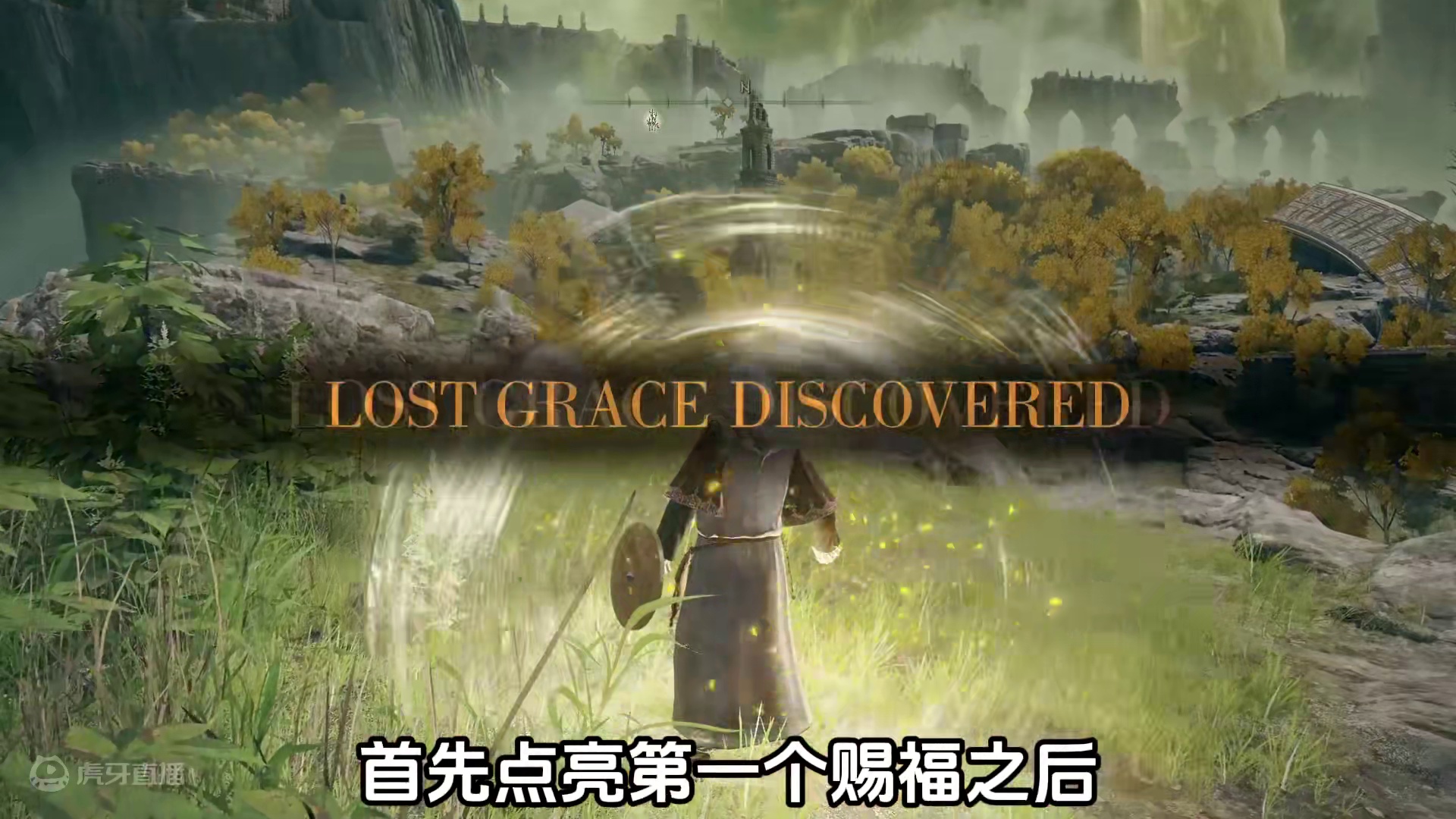 艾尔登法环，最佳游玩顺序，从地图探索、boss挑战顺序和各npc支线出发，完整梳理整个游戏的攻略路线