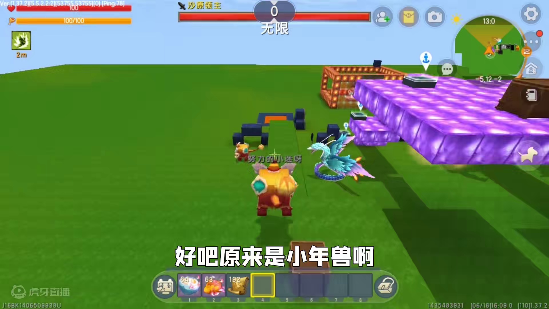 迷你世界：变身boss跑酷！兔子变虚空幻影太猖狂，我能打败她吗？ #迷你世界绽放版本 #抖在迷你绽放