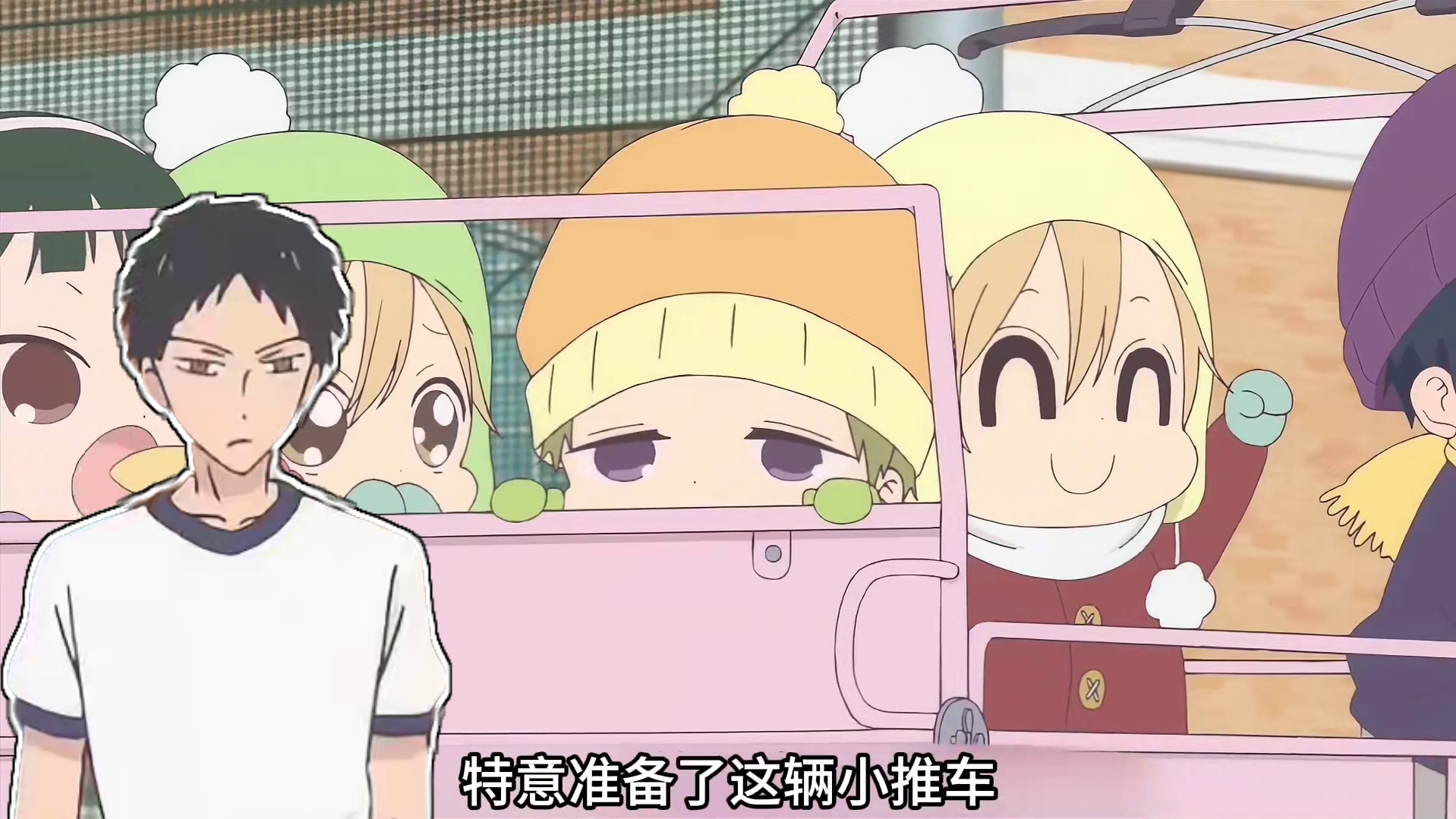 小小的车子载着一群可爱的暖宝宝。 #可爱 #治愈 #学园奶爸 #动漫