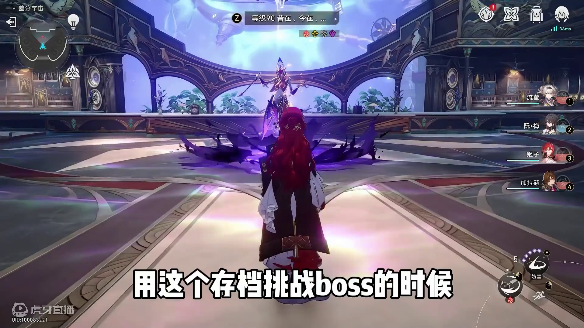 【星穹铁道】差分宇宙饰品速刷教程，兄弟们多少秒拿下呢？ #崩坏星穹铁道 #再见匹诺康尼 #差分宇宙