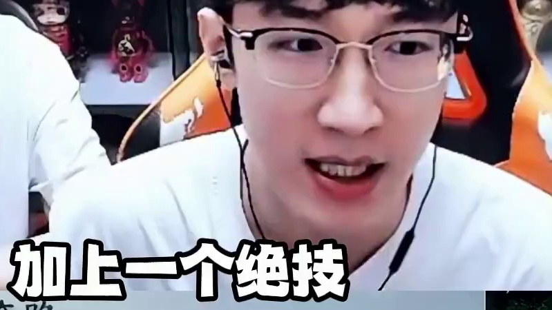 玄机技能爆料，好像要登顶！ 