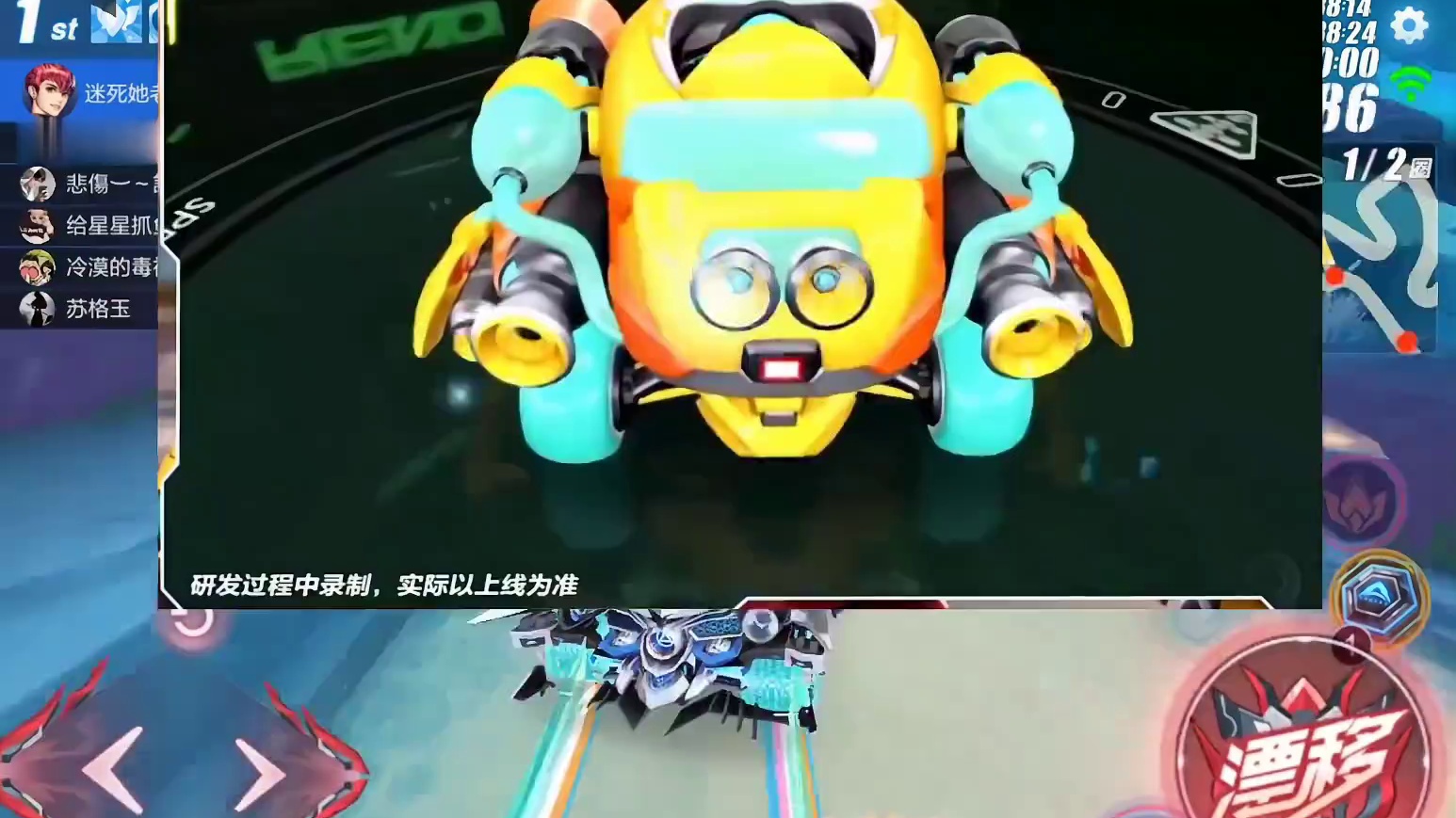 QQ飞车手游：小黄鸭局内形态与免费勋章A车爆料，老薛也能当车跑 #QQ飞车手游  #qq飞车手游公测