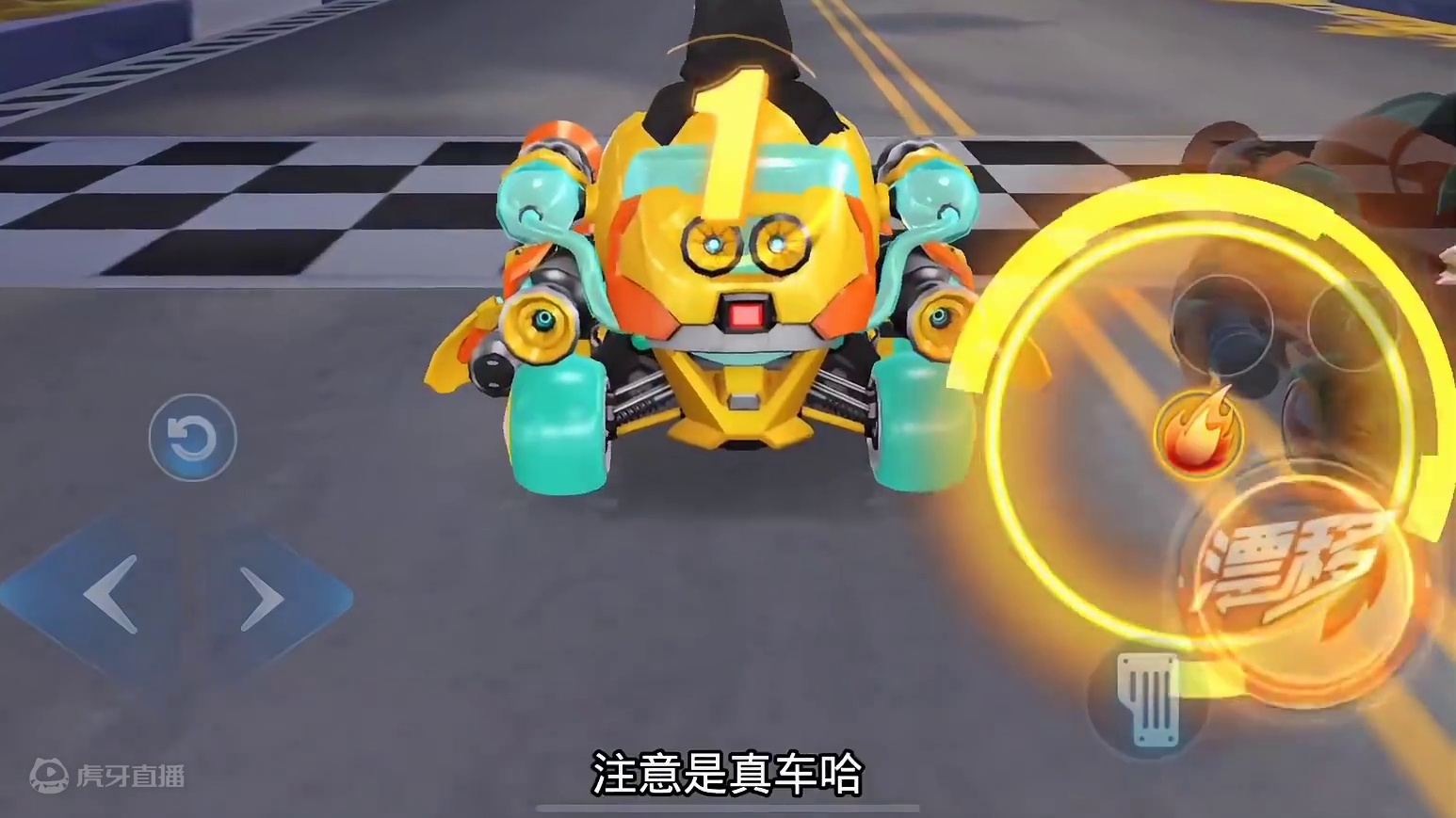 QQ飞车手游：最强免费车，黄鸭机甲真车性能提前体验，速度333 #QQ飞车手游   #QQ飞车手游公