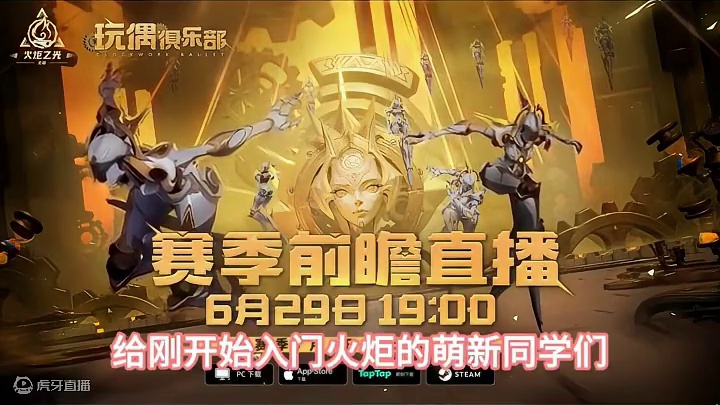 火炬之光萌新必看 SS5新赛季新手不求人，搬砖少走弯路！#火炬之光无限 #手游推荐 #魔兽世界 #搬