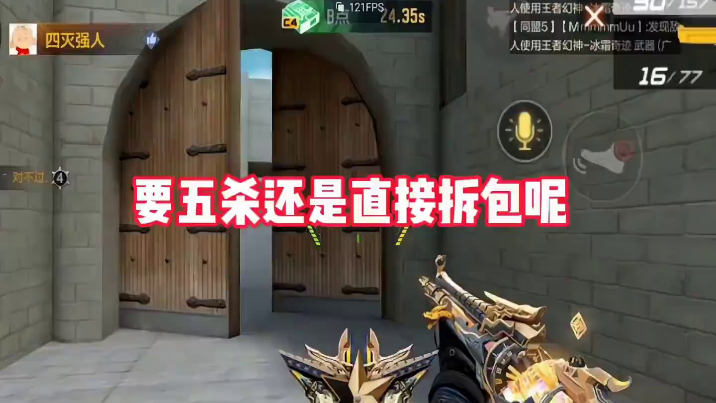 头也不回的跑进了B包点 #cf手游 #穿越火线手游 #cf手游太白诗仙 #cf手游初夏激励 #手游c