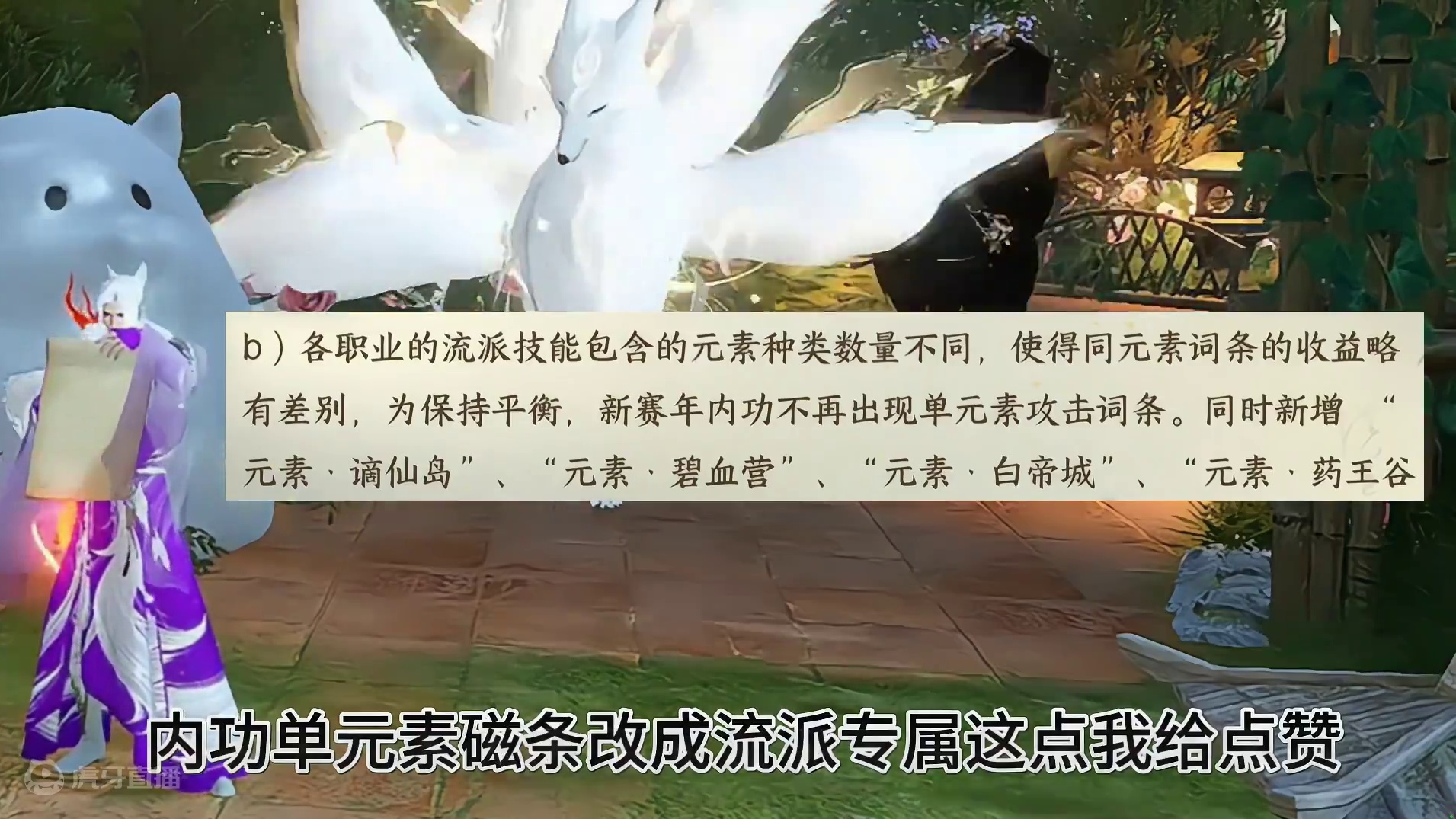 碎梦喜提加强赛年更新你必须知道的事#逆水寒手游  #逆水寒全民制作人 #逆水寒全民贺周年  #你怎么