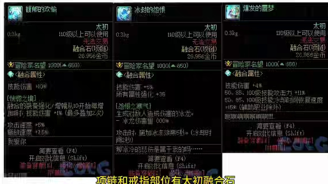 #DNF 7月4日更新内容第二期 新版本新玩法。#地下城与勇士 #DNF十六周年 #DNF鹰鹰怪