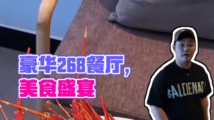 268就可以吃饭这一桌，太丰盛了#徐州美食 #网红餐厅
