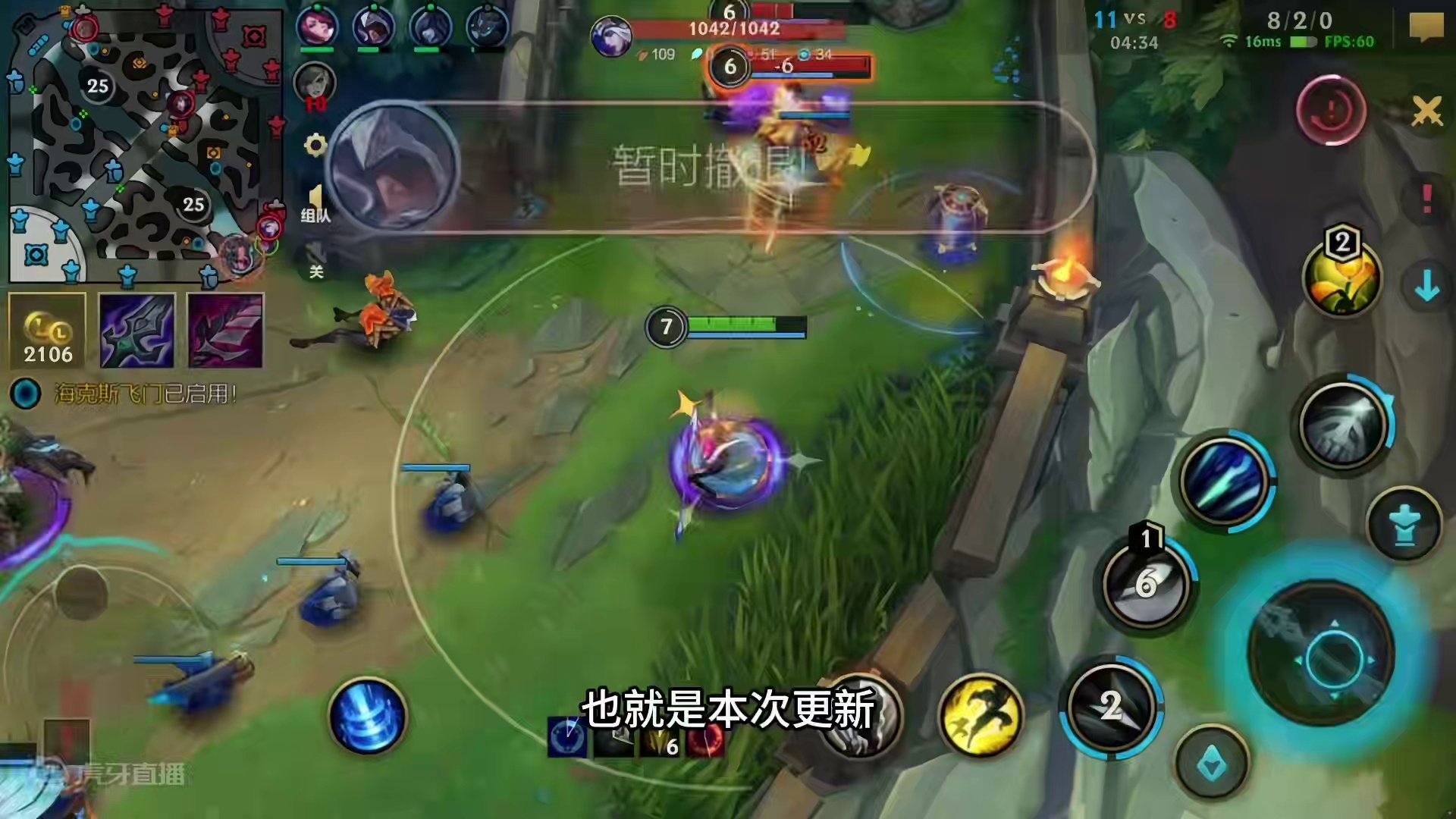 给滑板鞋的拔矛 加个斩杀线 #lol手游大改版 #lolm上分英雄 #lol手游进化海克斯峡谷