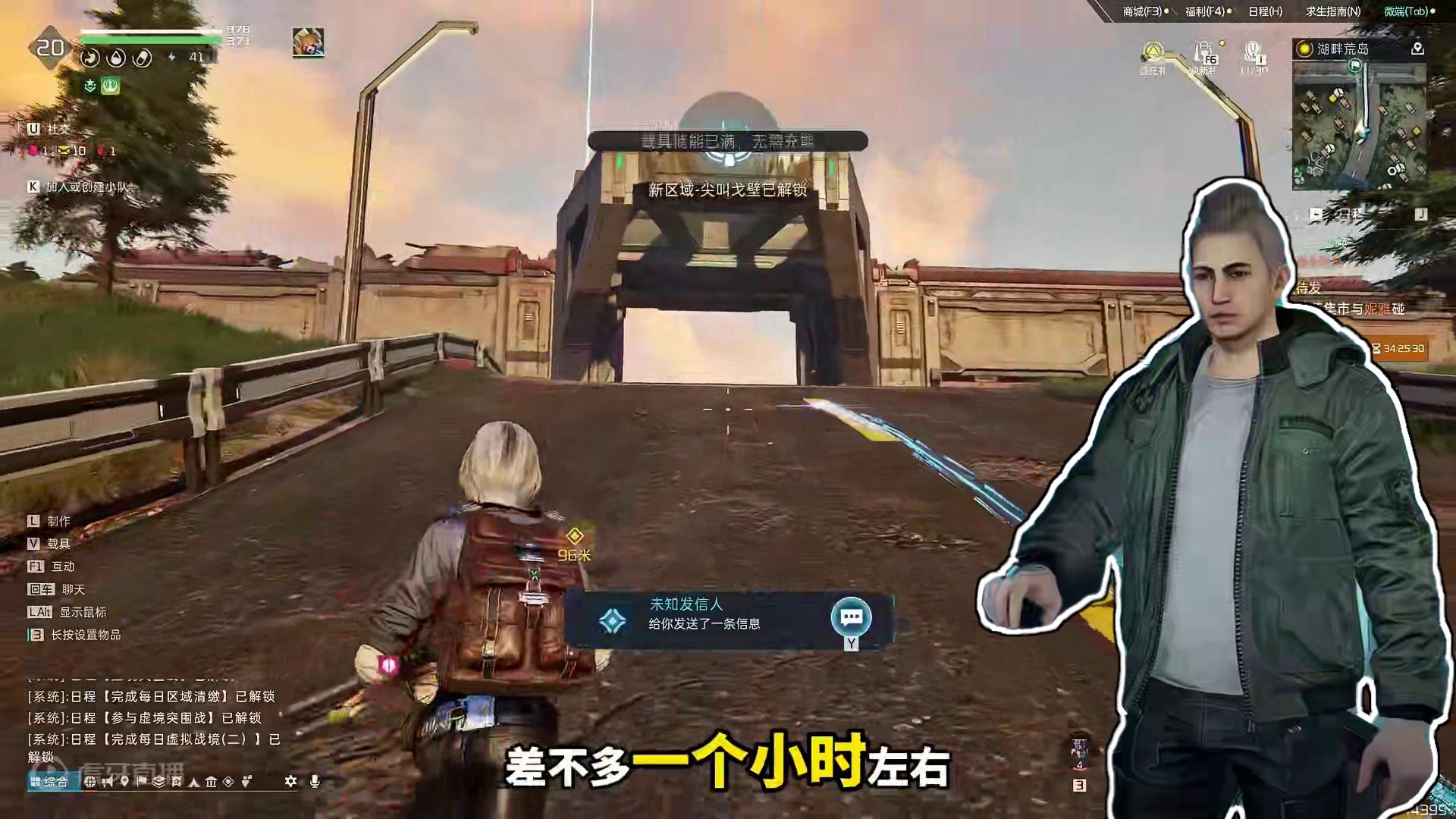 这次是真的起飞了兄弟们 #星球重启 #星球重启不肝不氪也能活 #星球重启新手攻略