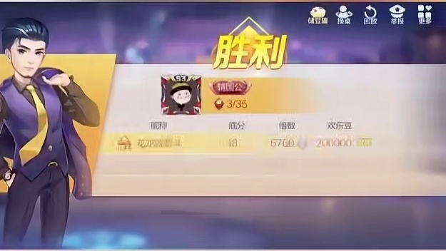 打牌可以输  王炸必须出！