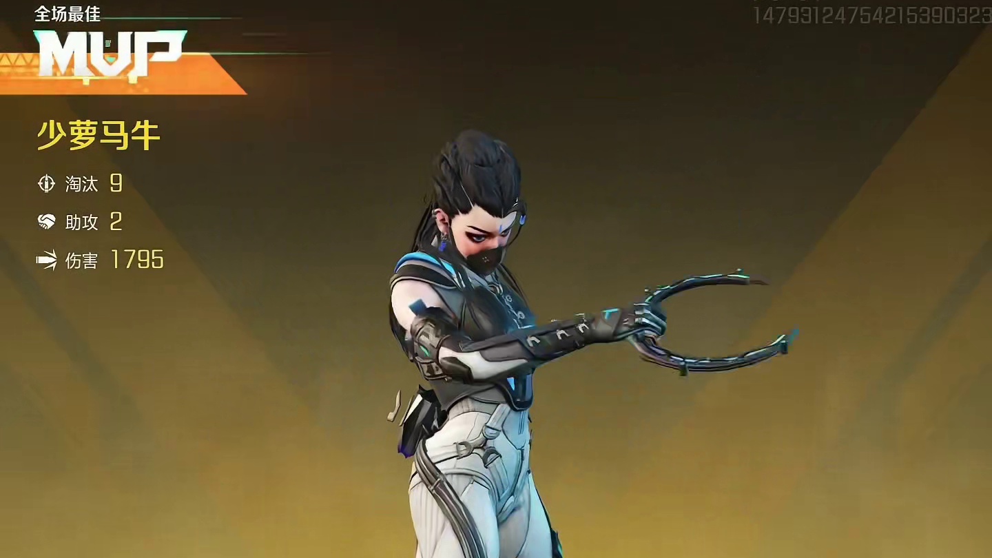 #高能英雄 #高能英雄马牛 #高能英雄s5赛季