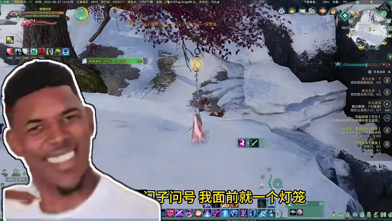 《剑网3：无界》野外拜一拜？云从卷6萌新攻略 #剑网3萌新攻略#剑网3#剑网3激励计划